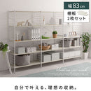 ユニットラック〔追加棚板2枚セット〕 棚 2枚セット 本体別売り 当店 ユニットラック 専用 5段 4段 3段 対応 可動棚 たな 連結 橋渡し シェルフ ラック 木製 板 増設 拡張 ブリッジシェルフ ぼん家具