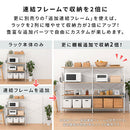 ユニットラック〔追加棚板2枚セット〕 棚 2枚セット 本体別売り 当店 ユニットラック 専用 5段 4段 3段 対応 可動棚 たな 連結 橋渡し シェルフ ラック 木製 板 増設 拡張 ブリッジシェルフ ぼん家具