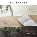 ユニットラック〔追加棚板2枚セット〕 棚 2枚セット 本体別売り 当店 ユニットラック 専用 5段 4段 3段 対応 可動棚 たな 連結 橋渡し シェルフ ラック 木製 板 増設 拡張 ブリッジシェルフ ぼん家具