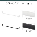 ユニットラック〔追加ハンガーバー〕 ハンガーバー 追加用 ユニットラック オプション パーツ ハンガーラック ワイド オープンラック スチール 洋服掛け ラック コートハンガー おしゃれ ぼん家具