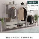 ユニットラック〔追加ハンガーバー〕 ハンガーバー 追加用 ユニットラック オプション パーツ ハンガーラック ワイド オープンラック スチール 洋服掛け ラック コートハンガー おしゃれ ぼん家具