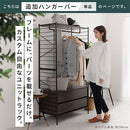 ユニットラック〔追加ハンガーバー〕 ハンガーバー 追加用 ユニットラック オプション パーツ ハンガーラック ワイド オープンラック スチール 洋服掛け ラック コートハンガー おしゃれ ぼん家具