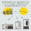 ユニットラック〔追加ハンガーバー〕 ハンガーバー 追加用 ユニットラック オプション パーツ ハンガーラック ワイド オープンラック スチール 洋服掛け ラック コートハンガー おしゃれ ぼん家具