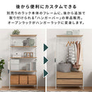 ユニットラック〔追加ハンガーバー〕 ハンガーバー 追加用 ユニットラック オプション パーツ ハンガーラック ワイド オープンラック スチール 洋服掛け ラック コートハンガー おしゃれ ぼん家具