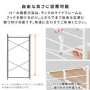 ユニットラック〔追加ハンガーバー〕 ハンガーバー 追加用 ユニットラック オプション パーツ ハンガーラック ワイド オープンラック スチール 洋服掛け ラック コートハンガー おしゃれ ぼん家具