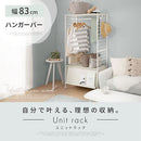 ユニットラック〔追加ハンガーバー〕 ハンガーバー 追加用 ユニットラック オプション パーツ ハンガーラック ワイド オープンラック スチール 洋服掛け ラック コートハンガー おしゃれ ぼん家具