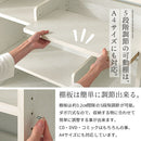 デザインシェルフ 収納棚  棚 オープンラック 本棚 木製 収納 おしゃれ 木製ラック 奥行30cm 幅90 A4 ディスプレイシェルフ 省スペース 薄型 北欧 モダン ぼん家具