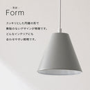 ペンダントライト 1灯 LED専用 ペンダントライト ダイニングライト キッチンライト 玄関 ライト 照明  シンプル ペンダント 吹き抜け 吊り下げ照明 キッチン照明 北欧 Bilc ビルク ぼん家具