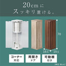 扉付き収納ボックス トイレ収納 トイレラック スリム コーナー トイレットペーパー 収納 ペーパーストッカー スリムラック 木製 コンパクト 約 20cm 角 省スペース 薄型 ぼん家具