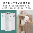 扉付き収納ボックス トイレ収納 トイレラック スリム コーナー トイレットペーパー 収納 ペーパーストッカー スリムラック 木製 コンパクト 約 20cm 角 省スペース 薄型 ぼん家具