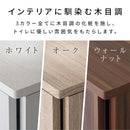 扉付き収納ボックス トイレ収納 トイレラック スリム コーナー トイレットペーパー 収納 ペーパーストッカー スリムラック 木製 コンパクト 約 20cm 角 省スペース 薄型 ぼん家具