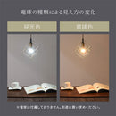 ペンダントライト 1灯 LED専用 ペンダントライト キッチンライト 玄関ライト 照明 ペンダント シンプル ワイヤーセード 玄関 ライト 照明 吊り下げ照明 キッチン 星 北欧 noji ノジー ぼん家具