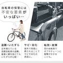 室内用サイクルスタンド〔1台用〕 自転車スタンド サイクルスタンド 1台用 自転車ラック 室内 サイクルラック 収納 転倒防止 ディスプレイスタンド 盗難対策 室内保管 お手入れ ぼん家具