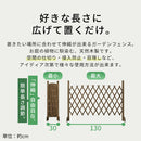 木製ガーデンフェンス フェンス ガーデンフェンス おしゃれ 柵 ラティス 置くだけ 折りたたみ ガーデニング 庭 diy 木製 自立 ベランダ 屋外 ぼん家具