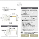 ブラケットライト 1灯 角度調整 ブラケットライト スチール 角度調節 ウォールランプ 壁掛けライト ウォールライト 内玄関 廊下 洗面所 階段 寝室 トイレ ライト 照明 noji ノジー ぼん家具