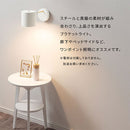 ブラケットライト 1灯 角度調整 ブラケットライト スチール 角度調節 ウォールランプ 壁掛けライト ウォールライト 内玄関 廊下 洗面所 階段 寝室 トイレ ライト 照明 noji ノジー ぼん家具