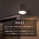 ブラケットライト 1灯 角度調整 ブラケットライト スチール 角度調節 ウォールランプ 壁掛けライト ウォールライト 内玄関 廊下 洗面所 階段 寝室 トイレ ライト 照明 noji ノジー ぼん家具