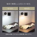 ブラケットライト 1灯 角度調整 ブラケットライト スチール 角度調節 ウォールランプ 壁掛けライト ウォールライト 内玄関 廊下 洗面所 階段 寝室 トイレ ライト 照明 noji ノジー ぼん家具