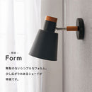 ブラケットライト スポットライト 1灯 角度調整 ブラケットライト スチール 角度調節 ウォールランプ 壁掛けライト ウォールライト 内玄関 廊下 洗面所 階段 寝室 トイレ ライト 照明 UCOLO ユコロ ぼん家具