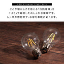 LEDフィラメント電球 LED電球 E26 40W 相当 電球色 昼白色 レトロ エジソン球 広配光 LEDフィラメント電球 ガラス 透明 クリア電球 フィラメント レトロ電球 クリア 60mm径 ぼん家具