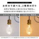 LEDフィラメント電球〔ロング〕 LED電球 ナス型 E26 40W 電球色 昼白色 レトロ エジソン球 広配光 LEDフィラメント電球 ガラス 透明 クリア電球 フィラメント クリア 64mm径 ロング ぼん家具