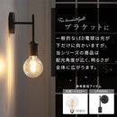 LEDフィラメント電球〔ロング〕 LED電球 ナス型 E26 40W 電球色 昼白色 レトロ エジソン球 広配光 LEDフィラメント電球 ガラス 透明 クリア電球 フィラメント クリア 64mm径 ロング ぼん家具