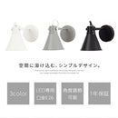 ブラケットライト 1灯 角度調整 ブラケットライト スポットライト ウォールライト 玄関 廊下 階段 トイレ 洗面所 寝室 壁掛け灯 E26口金 1～2畳 北欧間接照明 カフェ風 角度調整可能 ぼん家具