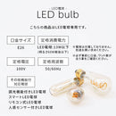 ブラケットライト 1灯 角度調整 ブラケットライト スポットライト ウォールライト 玄関 廊下 階段 トイレ 洗面所 寝室 壁掛け灯 E26口金 1～2畳 北欧間接照明 カフェ風 角度調整可能 ぼん家具