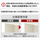 シンプル木製ラック追加扉〔幅44・幅90cm〕 扉 追加 当店 シンプル木製ラック専用 幅44cm専用 幅90cm専用 本体別売り 扉付き つまみ 取っ手 木製 書棚 収納棚 整理棚 コミック 漫画 単行本 収納 ぼん家具