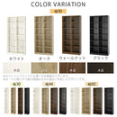 木製ラック ハイタイプ本棚 オープン