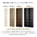 木製ラック ハイタイプ本棚 オープン