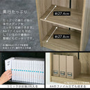 木製ラック ハイタイプ本棚 オープン