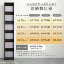 木製ラック ハイタイプ本棚 オープン