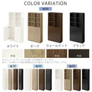 木製ラック 扉付き ハイタイプ本棚