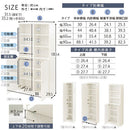 木製ラック 扉付き ハイタイプ本棚
