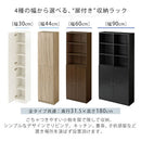木製ラック 扉付き ハイタイプ本棚