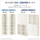 木製ラック 扉付き ハイタイプ本棚