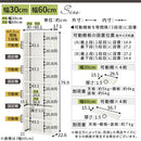 ハイタイプ本棚 薄型