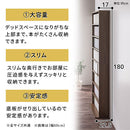 ハイタイプ本棚 薄型