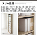 ハイタイプ本棚 薄型