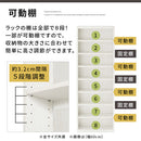 ハイタイプ本棚 薄型