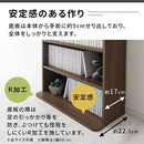 ハイタイプ本棚 薄型