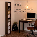 ハイタイプ本棚 薄型