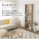 ハイタイプ本棚 薄型