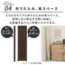 軽量パーテーション