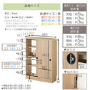 カウンター下収納〔幅60cm・奥行15cm・奥行20cm・奥行30cm〕