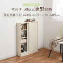 カウンター下収納〔幅60cm・奥行15cm・奥行20cm・奥行30cm〕