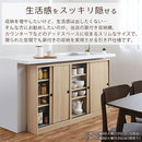 カウンター下収納〔幅60cm・奥行15cm・奥行20cm・奥行30cm〕