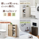 カウンター下収納〔幅60cm・奥行15cm・奥行20cm・奥行30cm〕