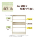 カウンター下収納〔幅60cm・奥行15cm・奥行20cm・奥行30cm〕